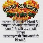 Nilesh Peglsur - @nileshpeglsur - Instagram
