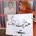 Balouch Bacha - Facebook