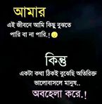 Rater Pakhi - Facebook