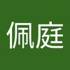 吳佩庭125 - @wupeiting2 - TikTok