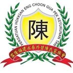 Persatuan Hokkian Eng Choon Gua Pek Keturunan Tan - Facebook