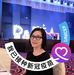 Penny Ching - Facebook