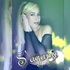 Penny MarKoy - @pennymark0y - TikTok