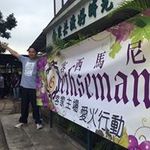 Perry Kwok - @perrykwok1126 - Instagram