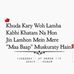 Pervaiz Khan - Facebook