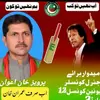 Pervaiz_khan - @pervaiz_khan_awan - TikTok