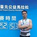 Pete Chen - Facebook