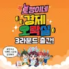 parkeunkyung - @peterchild4 - TikTok