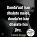 Qaboo Badhoo - Facebook