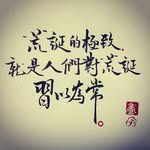 Pete Wong - @peteggw - Instagram