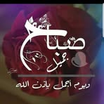 Peter Aziz - Facebook