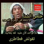 Peter Barsoum - @peterbarsoum29yaoo.com_ - Instagram