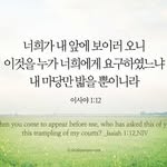 이승근 - @peter_lee121441728_bible - Instagram