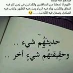 Bilel Bouter - Facebook
