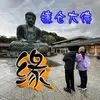 Peter Chew - @peter.chew07 - TikTok