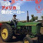 Peter Chew - @peter.chew.54772 - Instagram