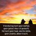 Peter Cress - Facebook