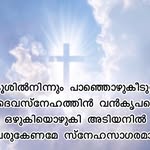Deepthi Peter - @peter.deepthi - Instagram