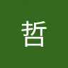 费哲 - @peter.fei - TikTok