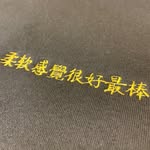 りき - @petergrill_227 - Instagram