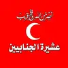 Peter Kates - @janabi.janabi87 - TikTok