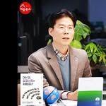황경철박사 | 복음과 공공신학연구소장 | CCC - @peter_keangchell__hwang - Instagram