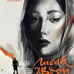 Peter Klug Петер Клуг - @ethnofantasy - Instagram