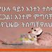 Peter Lemma - Facebook