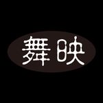 彼得林 @舞映@ Peter Lin @晨浪者@督導長@暖暖衝浪大叔 - @peter_lin_taiwan - Instagram