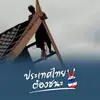 peterlion5956 - @peterlion - TikTok