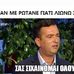 Peter Panagos - Facebook