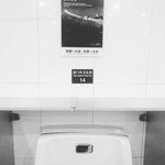Peter Ian Staker - @the_travelling_toileteer - Instagram