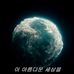 Verse Peter - Facebook