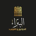 Tareq A'alloh - @petra.for.decoration - Instagram