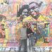 Petra Meek - Facebook