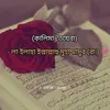 Srinivasa_Prasanna - @peyton.catheyy - TikTok