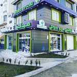 Pharmacie Mouatsi - @pharmacie.mouatsi - Instagram