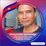 Phalla San - @phallasan - Instagram