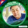 Phalla San - @phalla.san3 - TikTok