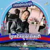 san phalla - @san.phalla28 - TikTok