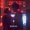 Phi Pham - @phipham.210981.1102 - TikTok