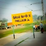 Phillaur the city of God - @phillaurthecityofgod - Instagram