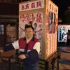 Phil Pan - @30226026601 - TikTok
