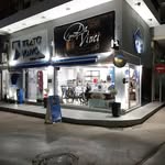 Πεντάγωνο Προφίλ - @pentagonoprophil - Instagram