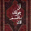 ام احمد - @philrandall7 - TikTok