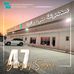 Philip Abdo _ Muna Noor Int. - Facebook