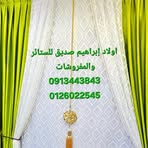 Fedeil Philip - Facebook