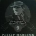 Phillip Marlowe - Facebook