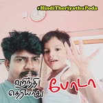 Phillip Prasanna Kumar - @phillipprasannakumar - Instagram