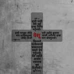 Philip Rana - Facebook